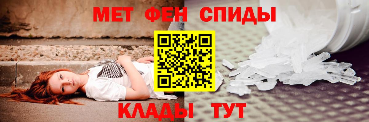 АМФ 98% Унеча
