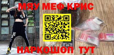 кокаин VHQ Нальчик