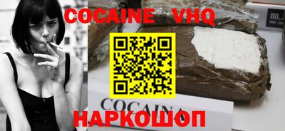 гашиш Наро-Фоминск