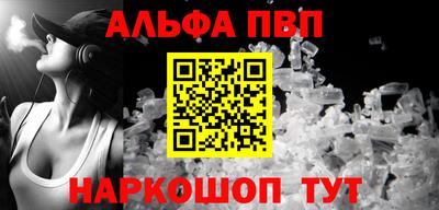 кокаин VHQ Нальчик