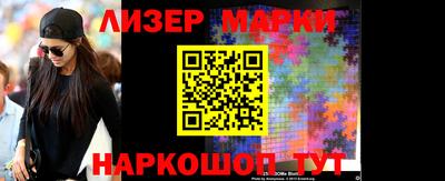 гашиш Наро-Фоминск