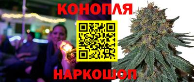 марихуана Новокубанск