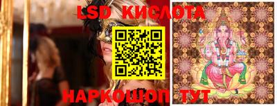 гашиш Наро-Фоминск