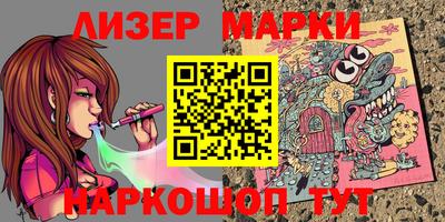 кокаин VHQ Нальчик