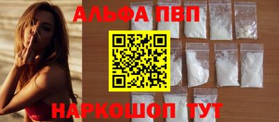 гашиш Наро-Фоминск