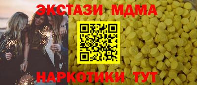 гашиш Наро-Фоминск
