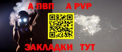 гашиш Наро-Фоминск