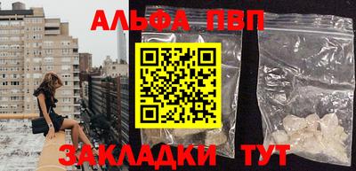 гашиш Наро-Фоминск