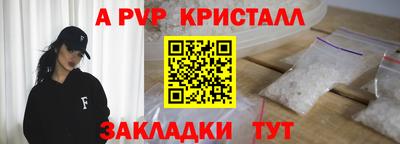 гашиш Наро-Фоминск