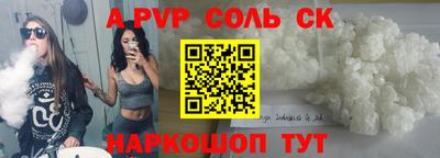 кокаин VHQ Нальчик