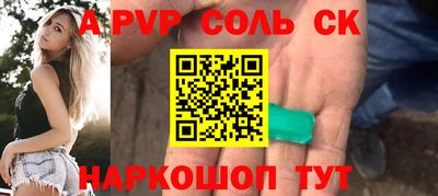 молекула духа Новозыбков