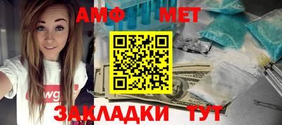 гашиш Наро-Фоминск