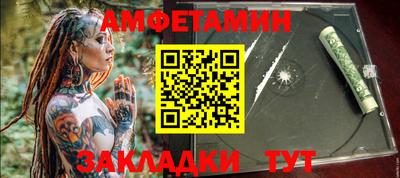 гашиш Наро-Фоминск