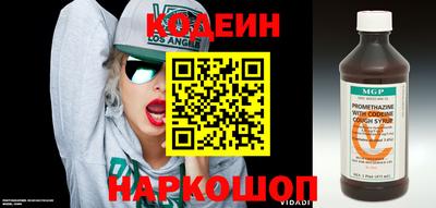 кокаин VHQ Нальчик
