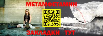 марихуана Новокубанск