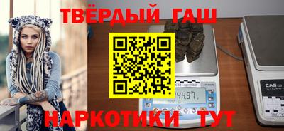 твердый Нарткала