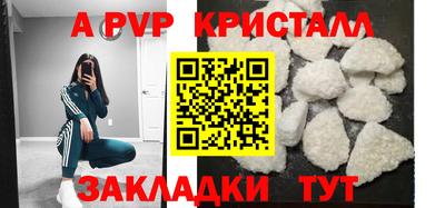 гашиш Наро-Фоминск