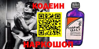 гашиш Наро-Фоминск