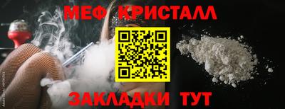 прущая мука Новодвинск
