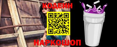 кокаин VHQ Нальчик