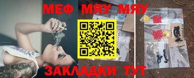 гашиш Наро-Фоминск