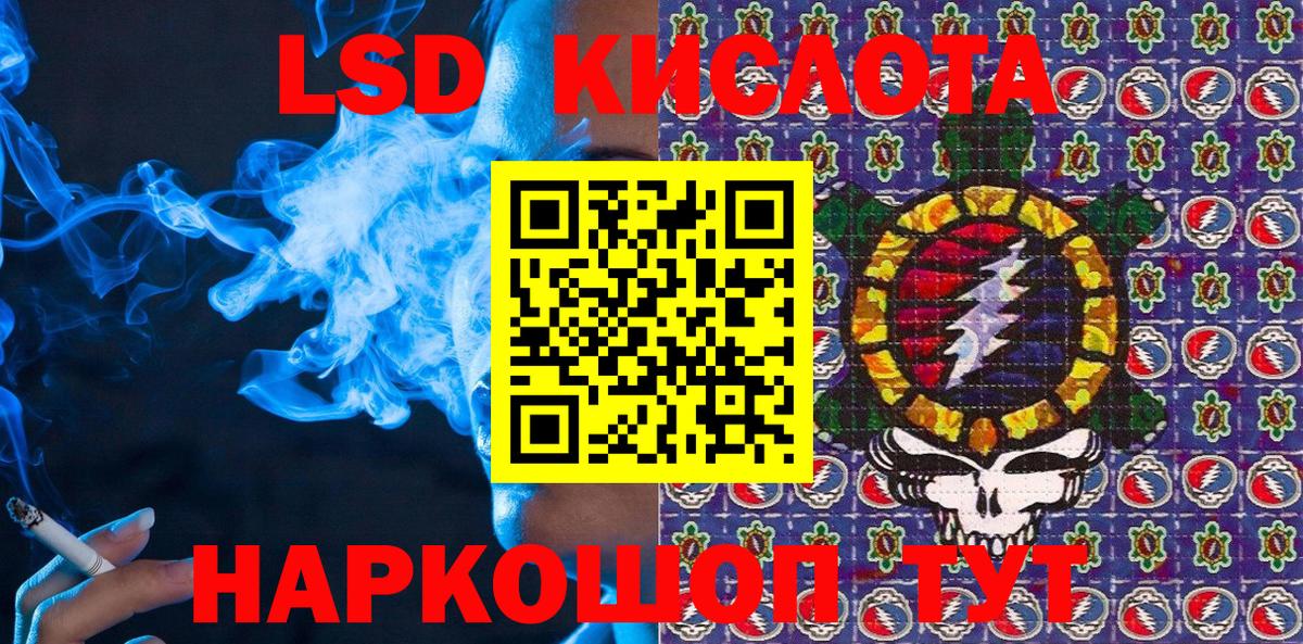 Марки NBOMe 1500мкг Унеча
