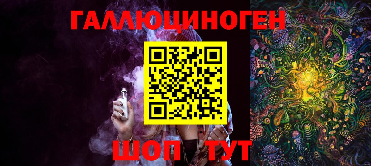 Псилоцибиновые грибы мицелий  Вход с VPN  Унеча 