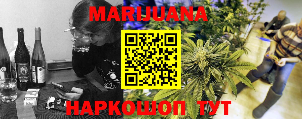 МАРИХУАНА ГИДРОПОН Унеча