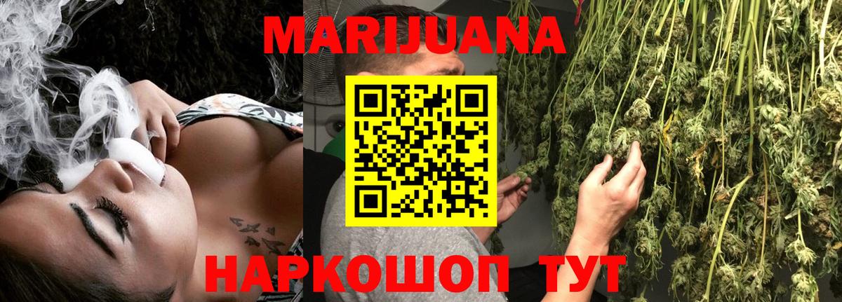 Унеча  Бошки Шишки марихуана  Вход с VPN  Марихуана VHQ 